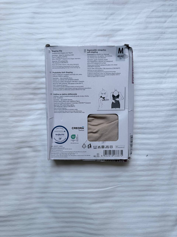 تاپ گنی یکسره زنانه اسمارا | گن فرمدهنده بدون درز کرمی