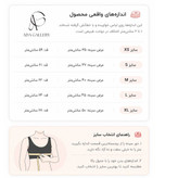 تاپ زنانه وارداتی اسمارا گیپوردار کد ADA-TP-118 | تاپ نخی مشکی بند نازک یقه گیپور ظریف