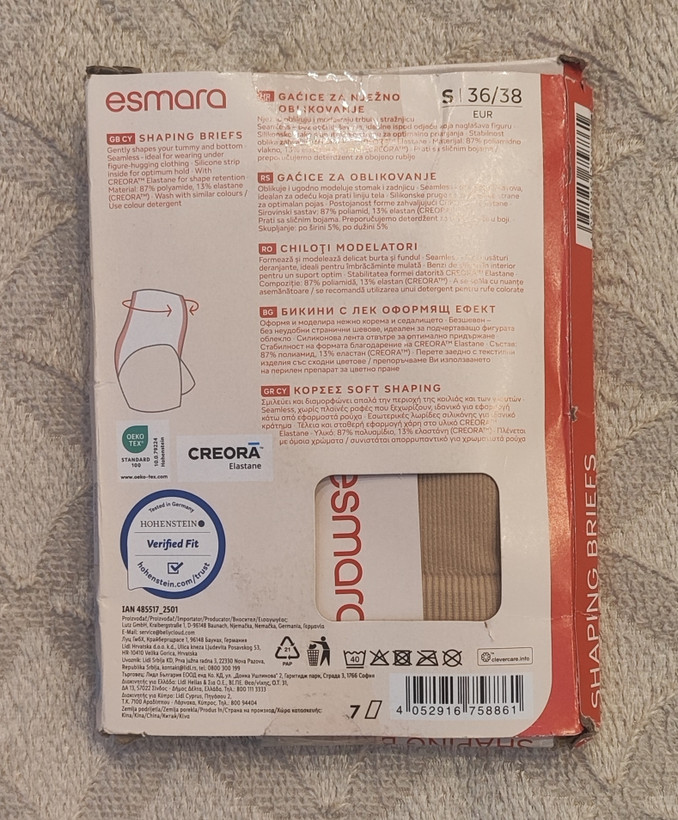 شورت گنی زنانه اسمارا مدل. Soft-Shaping String ، بدون درز، کرمی،